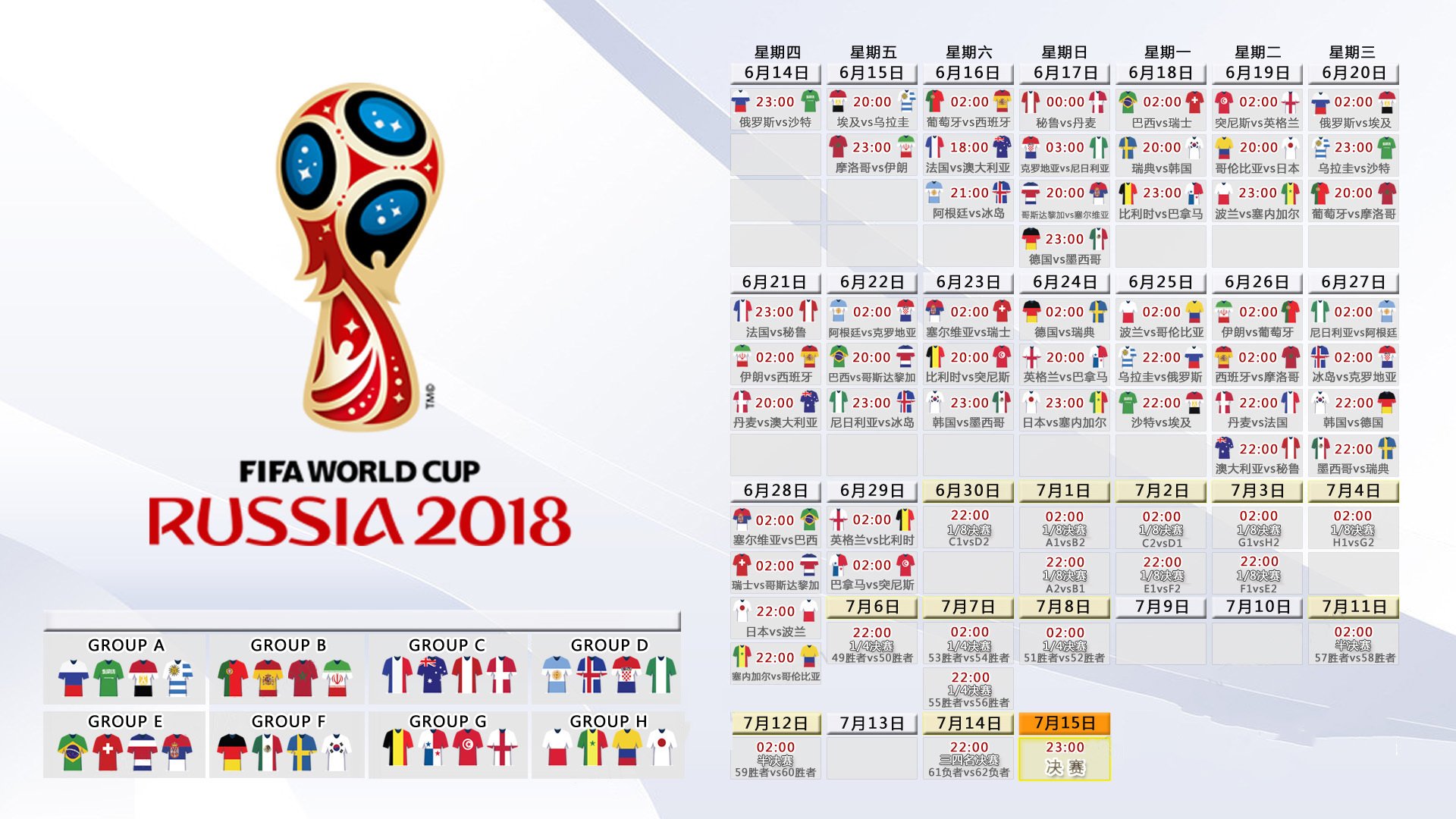 枫叶铁骑碾过南亚雄狮,2026世界杯出线战,加拿大力克印度,C罗王者归来掌控中场